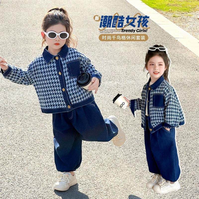 安阳童装女童秋季牛仔套装2025新款中小童时尚千鸟格外套阔腿牛仔