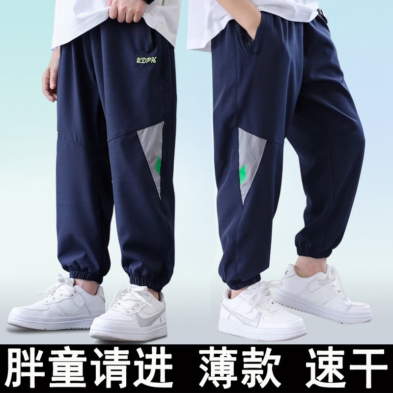 安阳童装胖大童宽松运动
