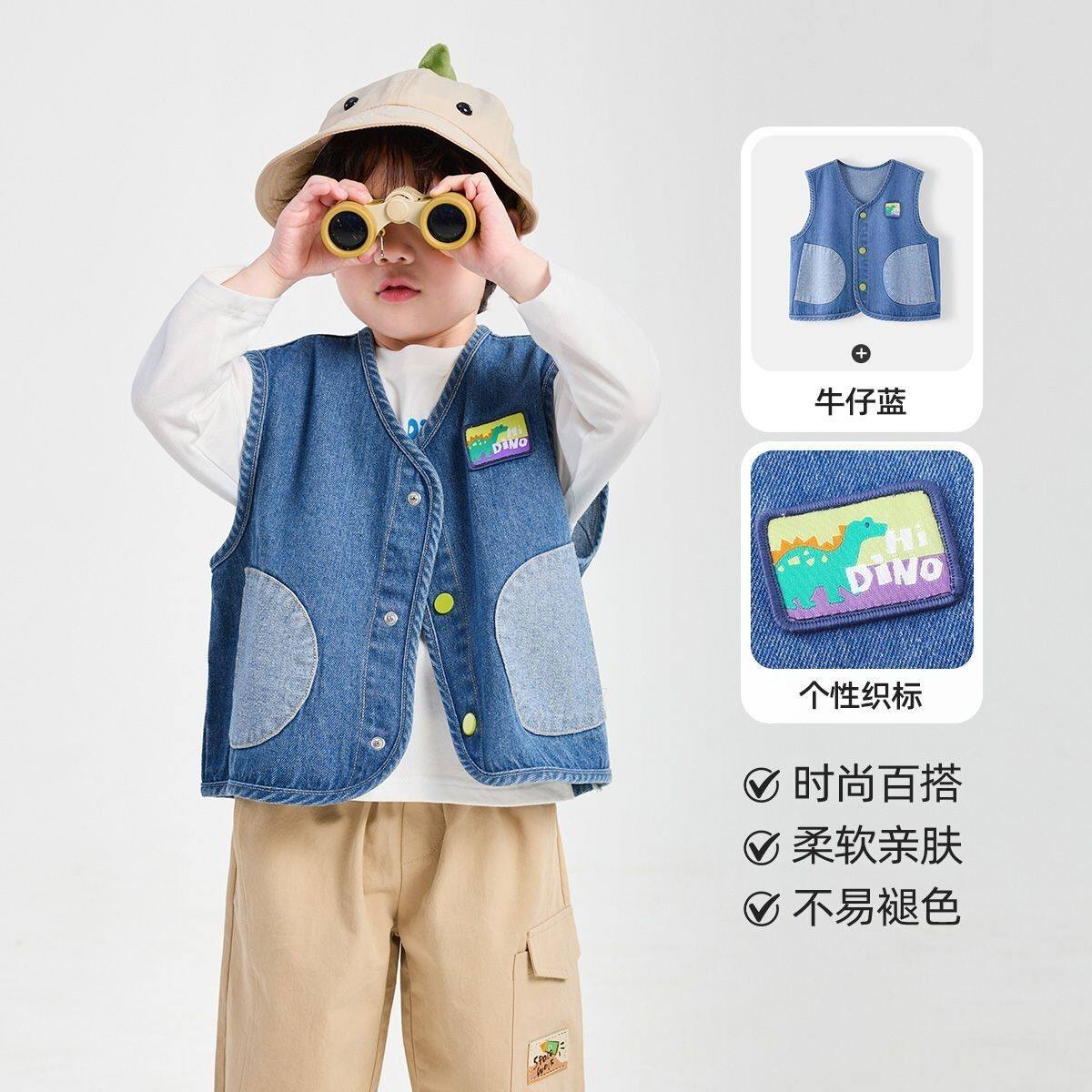 安阳童装男童女童牛仔马甲宝宝背心上衣外穿小童春秋坎肩新款儿童