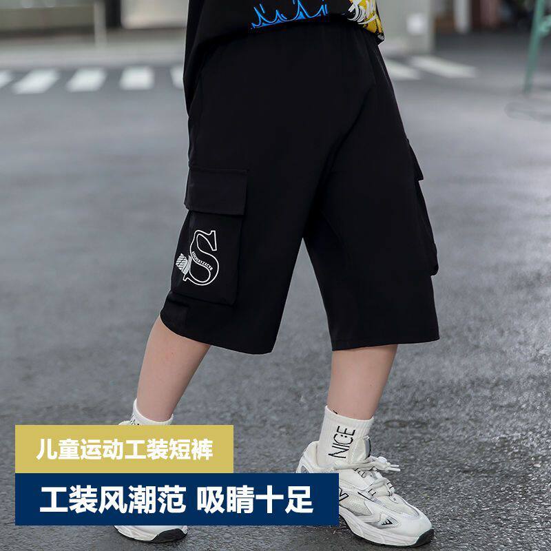 安阳童装工装短裤男童夏季薄款五分裤新款儿童时尚宽松休闲运动裤