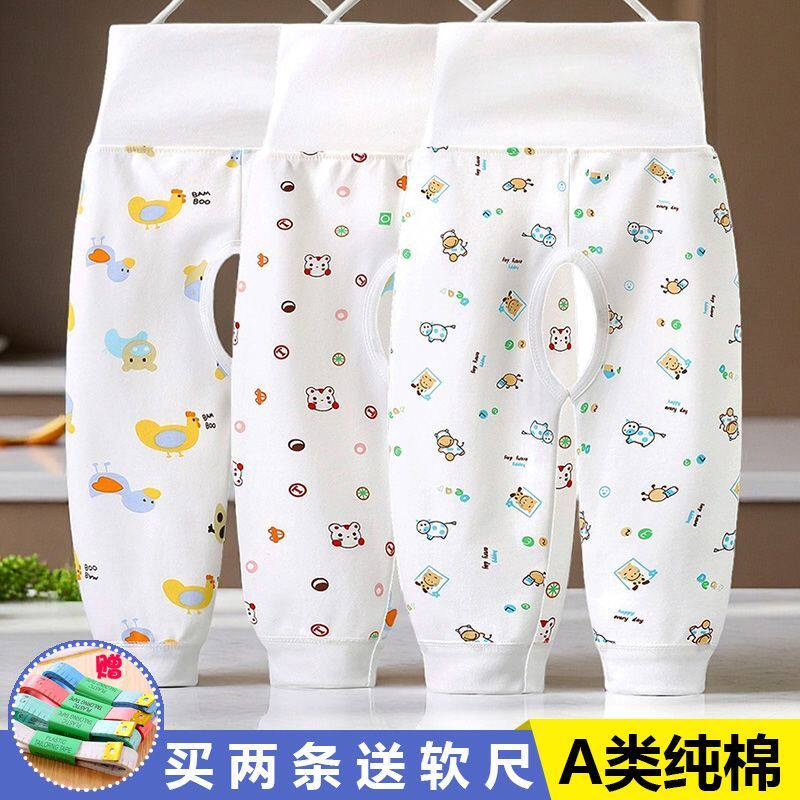 安阳童装春秋男女宝宝纯棉高腰护肚裤儿童裤子秋裤纯棉保暖婴儿打