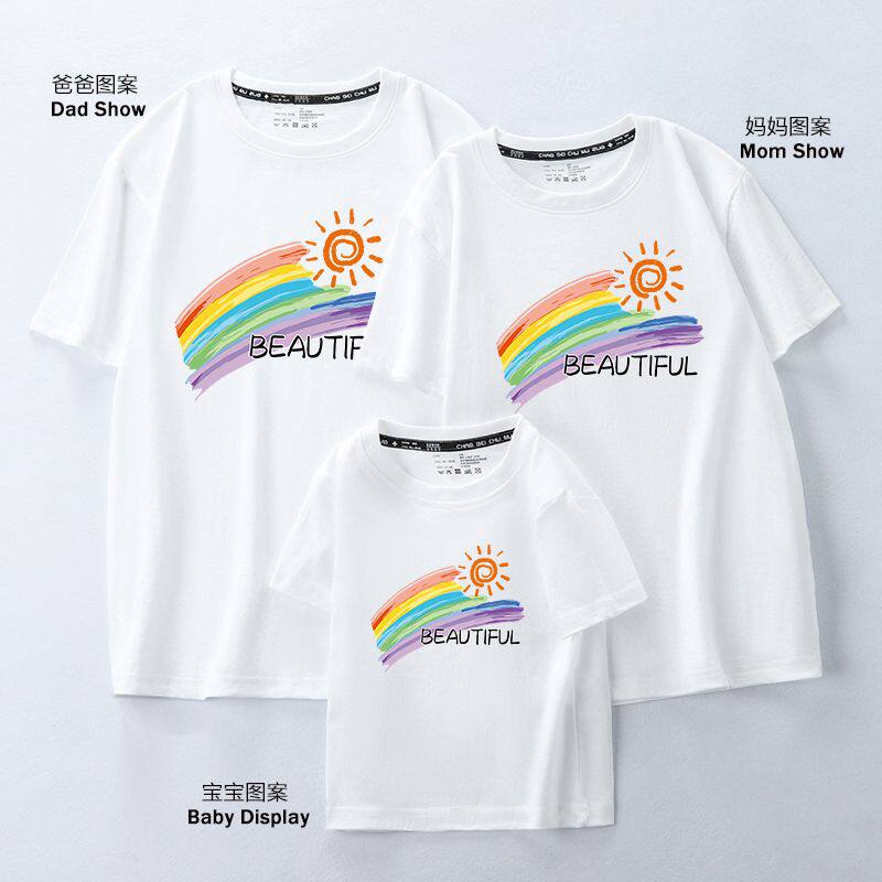 安阳童装彩虹款亲子装上衣纯棉白色短袖T恤一家三口四口洋气母子