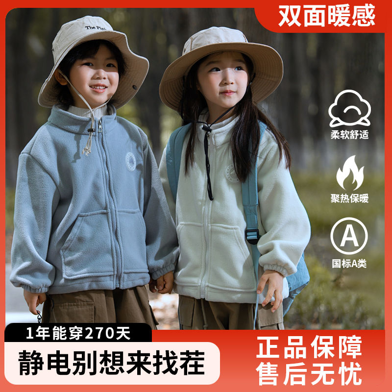 安阳童装男童女童摇粒绒