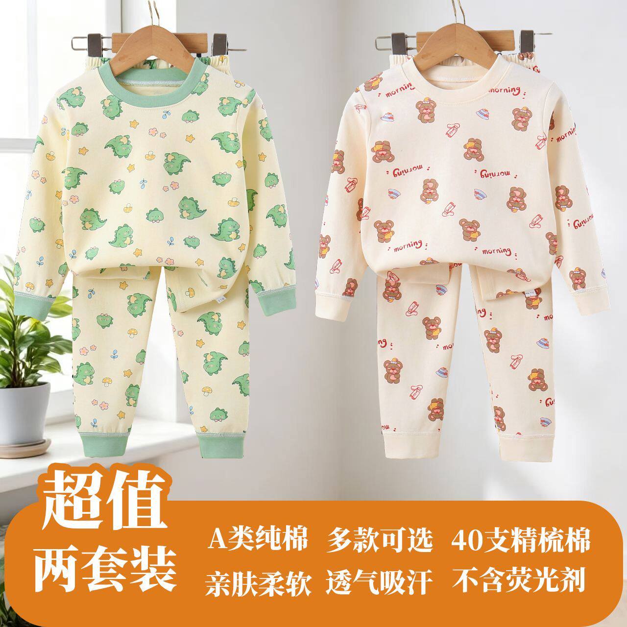 安阳童装女童纯棉宝宝内