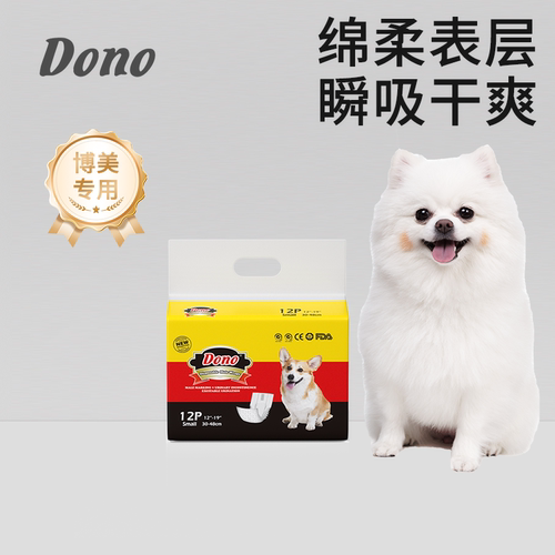 博美犬专用dono狗狗尿片尿不湿