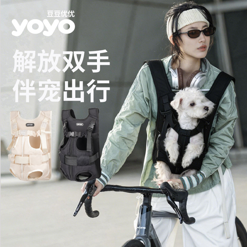狗狗外出包胸前双肩透气背包骑行背狗神器中小型犬宠物外出便携包