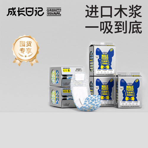【10包/24包】囤货装立省7.5折起