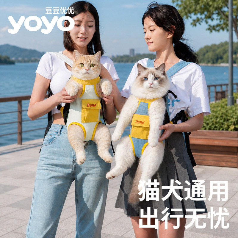 猫包外出双肩包便携胸前背带宠物猫咪背包背猫神器携带胸前小狗包
