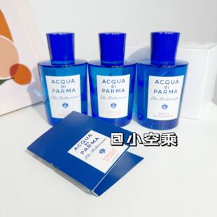 帕尔玛之水桃金娘加州桂阿玛菲无花果克罗尼亚古龙水1.2ml5ml Q香