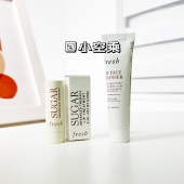 Fresh 馥蕾诗黄糖澄糖丰盈滋润唇膏2.2g 日期不佳