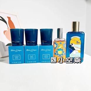 氛围感好物！欧珑香薰蜡烛35g 橙花坦吉尔/无极乌龙/香橙托斯卡