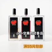 孤女孤儿怨 八月夜桂 修女 芦丹氏柏林少女 大写檀香 香水