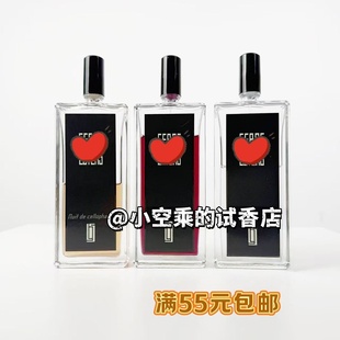 芦丹氏柏林少女 孤女孤儿怨 八月夜桂 修女 大写檀香 香水