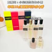 华伦天奴坠梦罗马随性小姐白日玫瑰清冽姜橙心声落日小姐Q香水