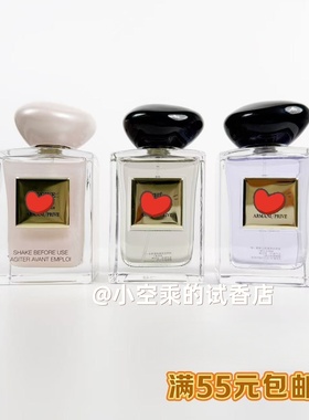 颐和清檀玉龙茶香岩兰草苏州牡丹幻沙自我无界my way挚爱香水试香