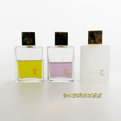 雅岚珂香水嵯峨之诗香水试香
