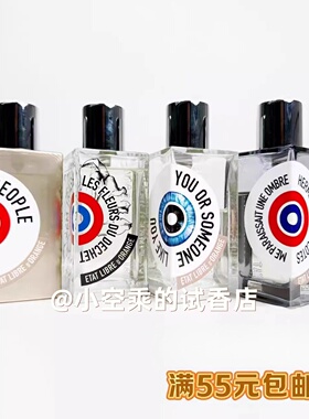 解放橘郡你或像你的人赫曼如影激情喷射我是垃圾你的人生故事香水