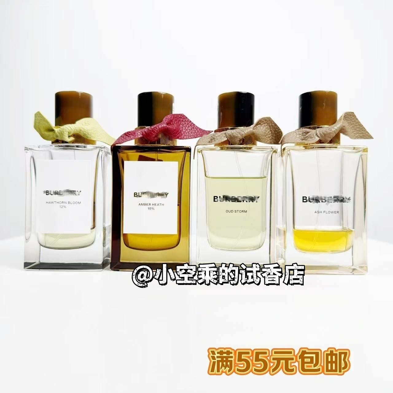 庄园茶会都铎花园山楂花香水