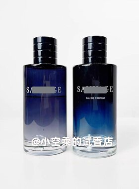 经典男友香~旷野淡香浓香 典藏版 香精版 男士香水试香