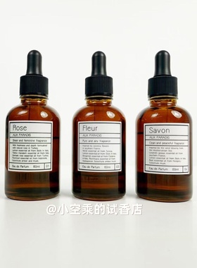日本驴牌Aux Paradis香水玫瑰柑檑纯粹花香香皂冬莓草莓金桂
