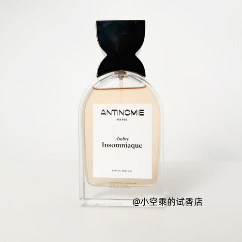 法国Antinomie香水 失眠琥珀Ambre Insomniaque 适度白木香水试香