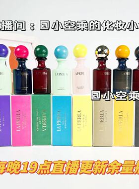 佩乐/拉佩拉 曼舞迷情予我玫瑰密语之夜吾时吾日 12ml 香水Q香