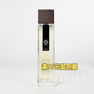 日本KITOWA香水HINOKI扁柏桧木 正品小样试香~