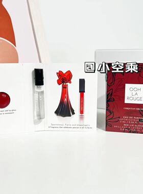 克里斯蒂安·斯瑞安诺Christian Siriano红色香水2ml+唇膏试色
