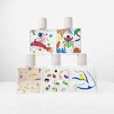 玛森马蒂冷静下来香水试香