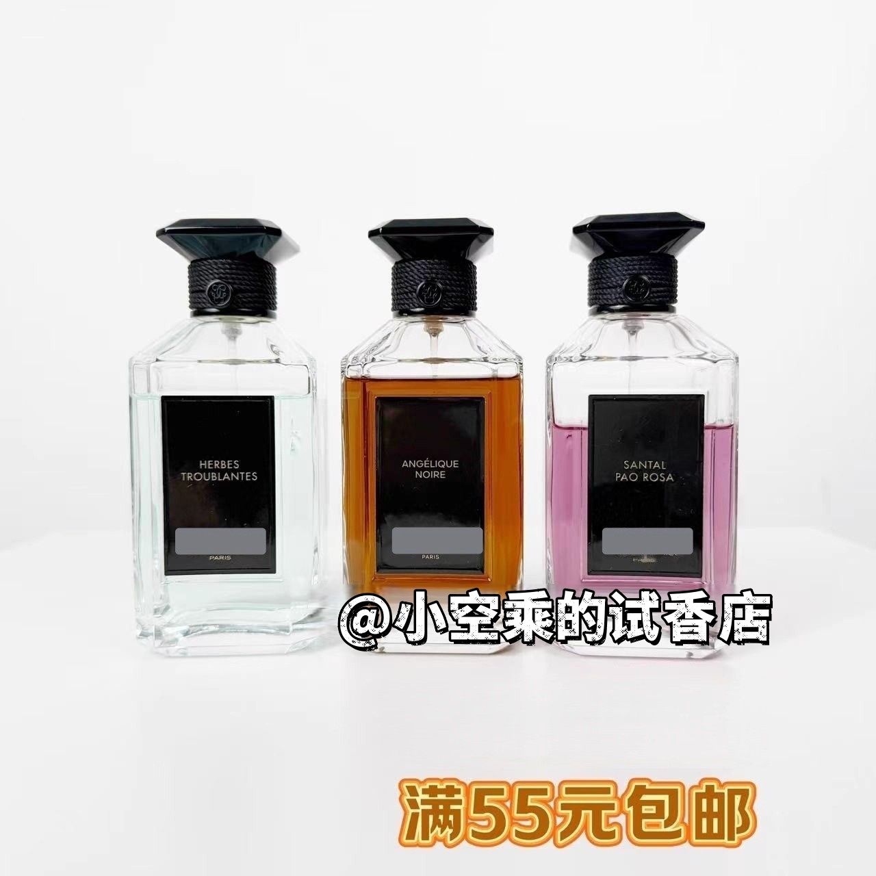 艺术沙龙~浮梦出桃~白芷香水