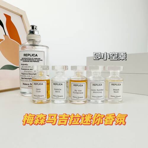 马吉拉Q香水田园拾趣/慵懒周末