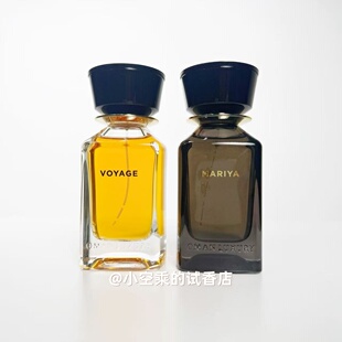 中东小众香水！阿曼奢华香氛Omanluxury 旅程 玛丽亚香水试香