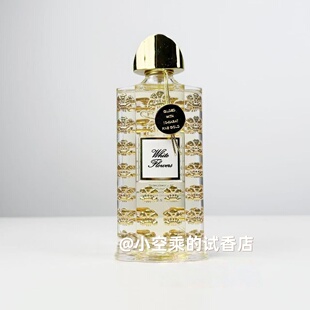 Creed限定香水 White Flowers 绝色名伶香水试香
