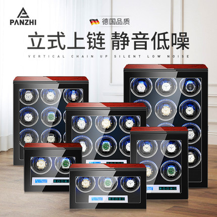 盼知摇表器 机械表自动手表收纳盒子转动放置家用器转表器摇摆器
