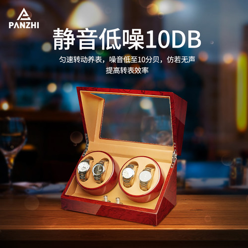 转动放置器家用手表盒