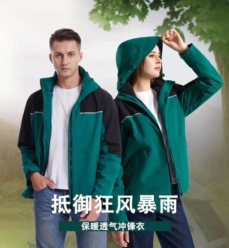秋冬季男女款保暖防水冲锋衣三合一可拆卸连帽防风透气加绒外套
