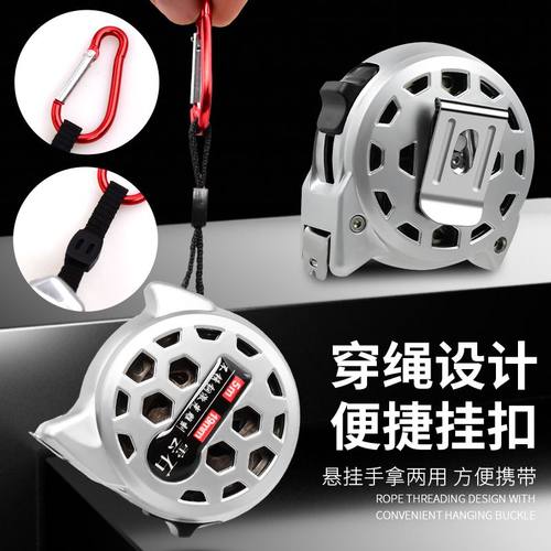 不锈钢防水卷尺5米高精度加硬工地原装超耐磨耐用家用不锈钢镂空