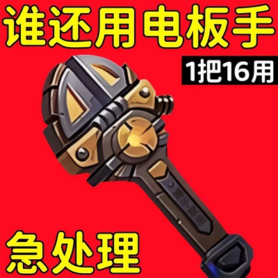 【活动中】德国折叠家用万能螺丝