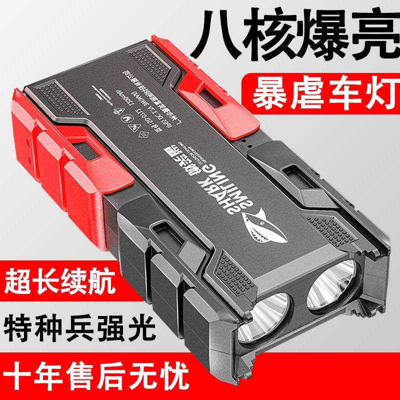 手电筒强光野外超亮可充电便携式LED多功能大容量充电宝照明远射