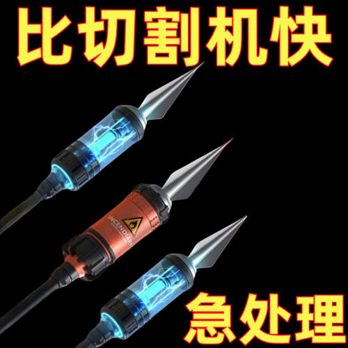 【划线神器】德国进口钨钢合金高