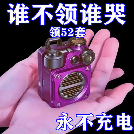 【48小时发货】【赠送中】德国精工剃须刀电动款全身水洗静音充电