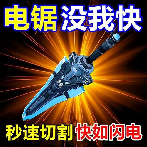 【活动中】手锯特快日本小工园林