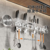 嘉爱婷多功能吸盘联排挂钩刀架厨房灶台厨具置物架铲子勺收纳挂a8
