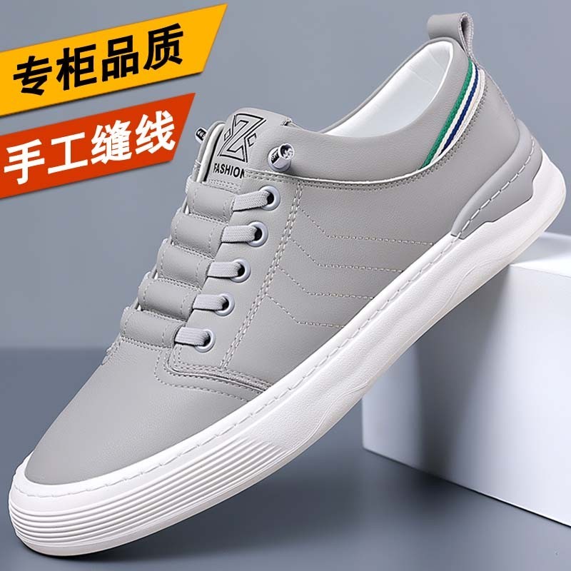 圣力马莉选店专柜品质男士轻奢透气休闲板鞋小白鞋时尚潮鞋开车a5