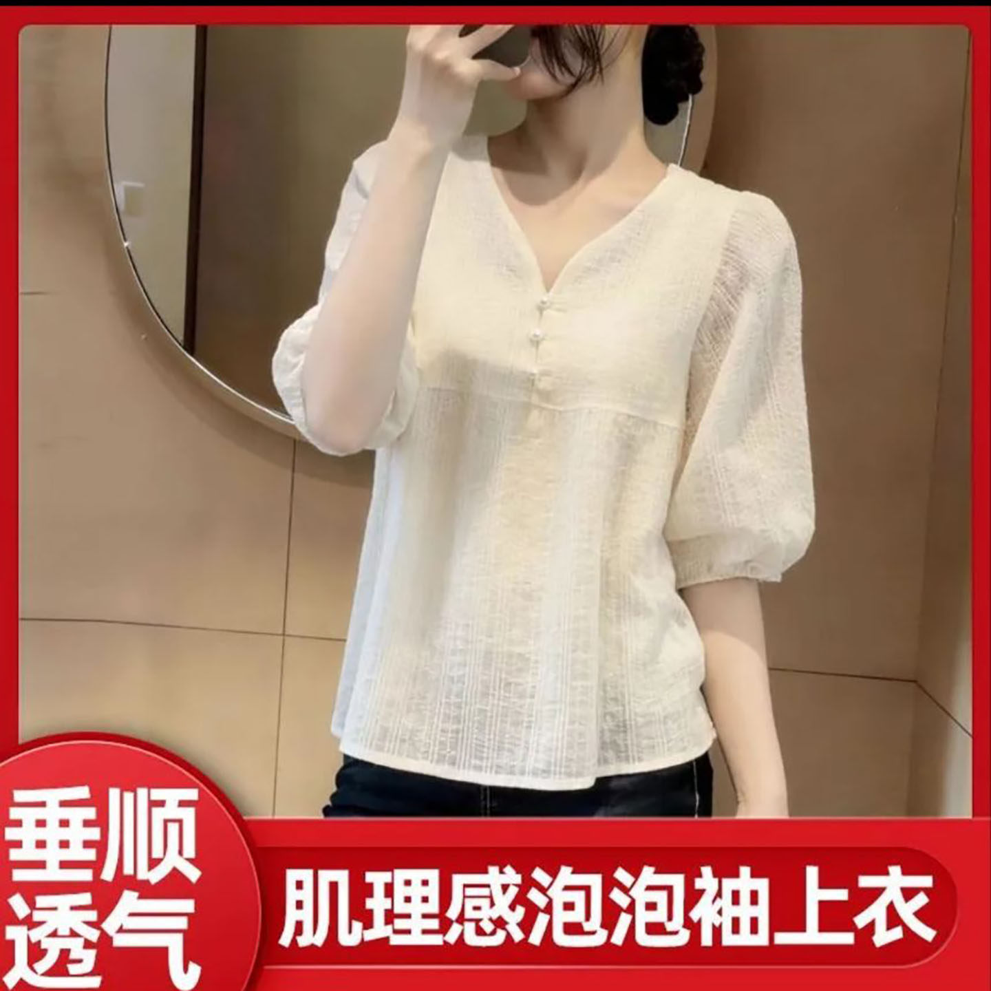 格颖女装肌理感泡泡袖小衫短袖夏季女士垂顺透气衬衫外搭防晒上a5