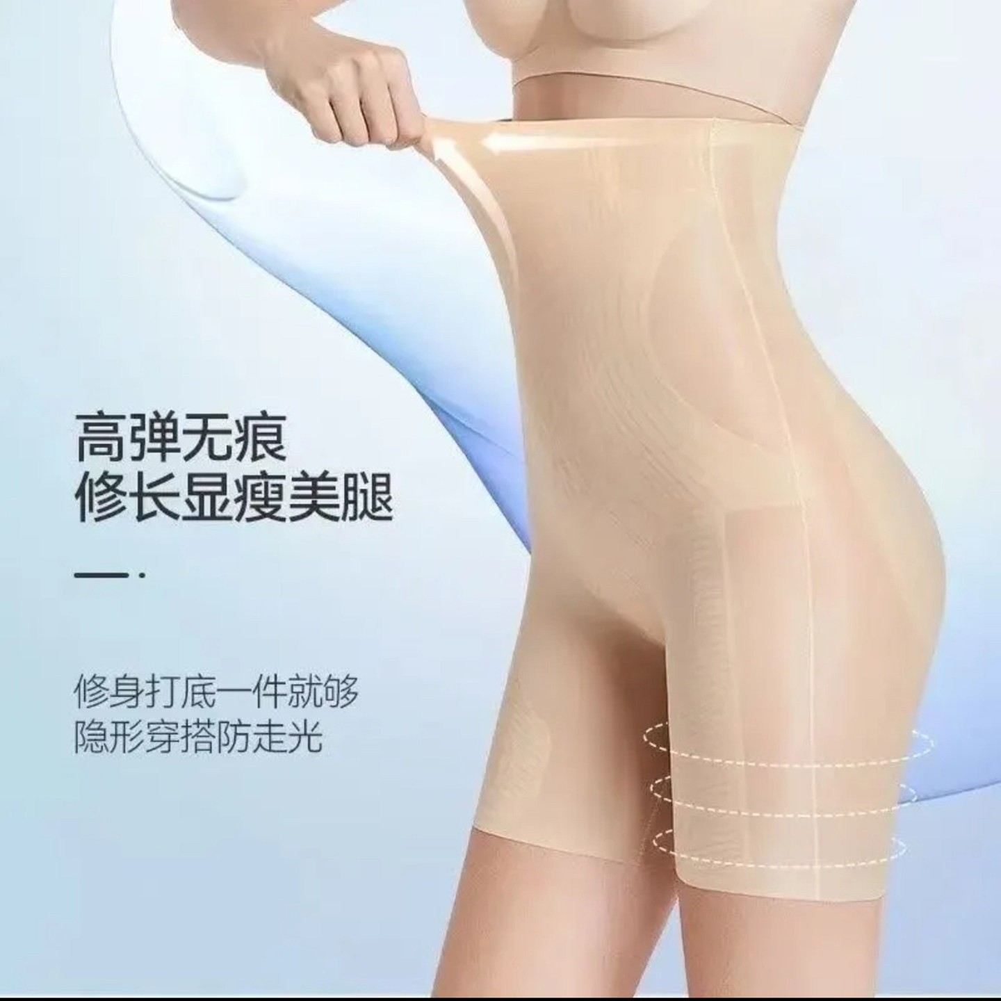 杨扬商贸优选反重力悬浮收腹裤无痕款提臀空调面膜裤安全打底内a1