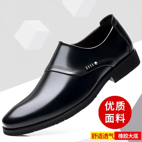 威易登休闲皮鞋男秋款时尚豆豆鞋软底软面一脚蹬懒人鞋防水开车a7