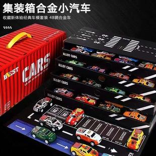 仟禧优选48件套小汽车套装 箱合金车队铁皮车玩具a87 六一礼物集装