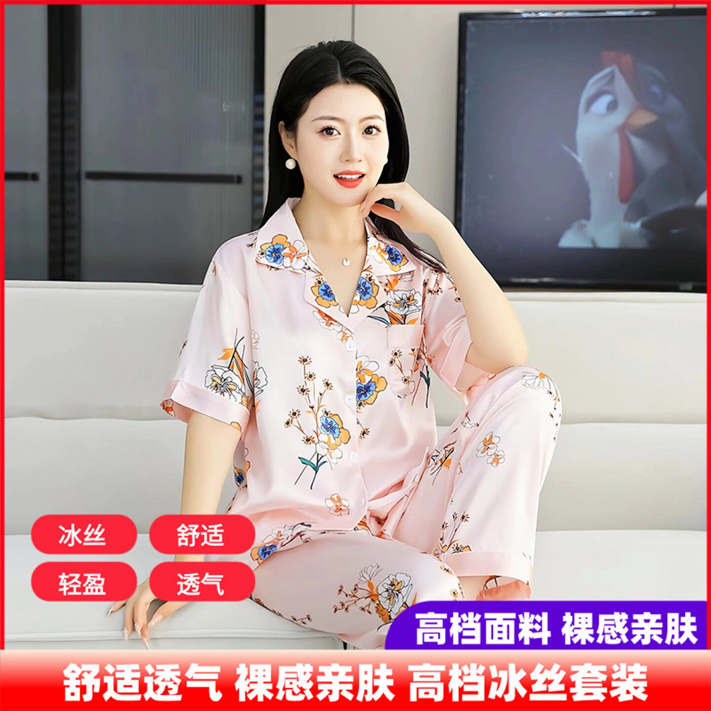 铂瑾优选冰丝睡衣女夏季薄款家居服亲肤柔软女装可外穿真丝两件a5