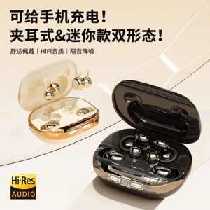 德国多功能AI智能开放式蓝牙耳机磊清贸易2026新款高音质超长续a8